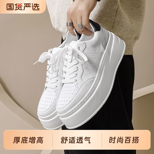 小白鞋休闲板鞋男鞋百搭透气增高