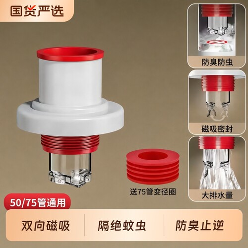 防臭密封塞厨房洗菜盆排水止逆阀洗手盆下水管防返臭封口配件神器