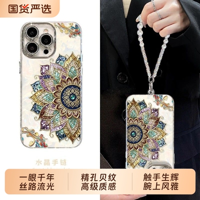 敦煌莲花适用于VivoY600Pro手机壳镜头膜X200S50IQOO防摔OPPOA6FindX9轻奢Reno15高级感保护活力版ins风