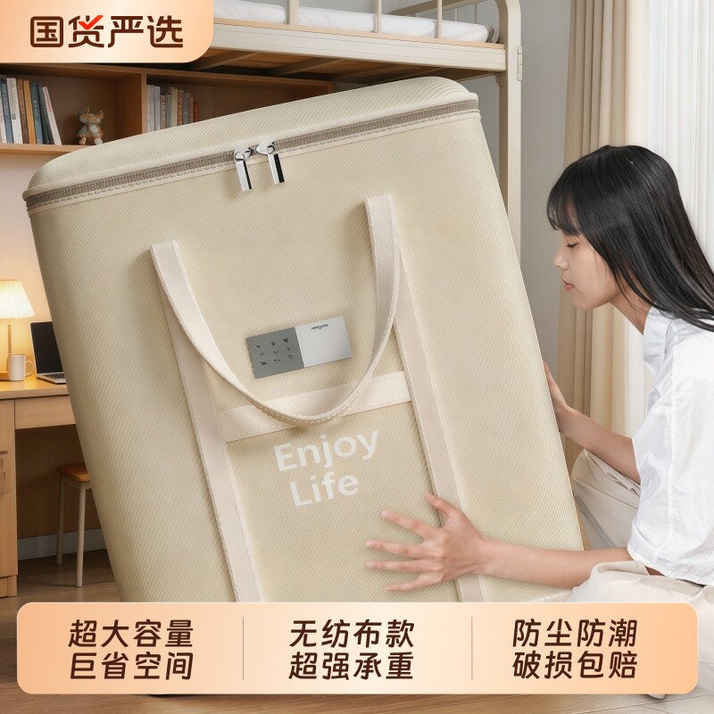 被子收纳袋超大容量搬家打包袋学生旅行行李棉被衣服衣物整理袋子
