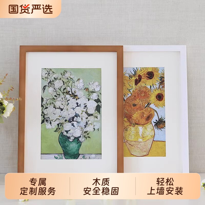 相框挂墙画框装裱儿童拼图框架十字绣裱框实木20寸8k开4k海报a