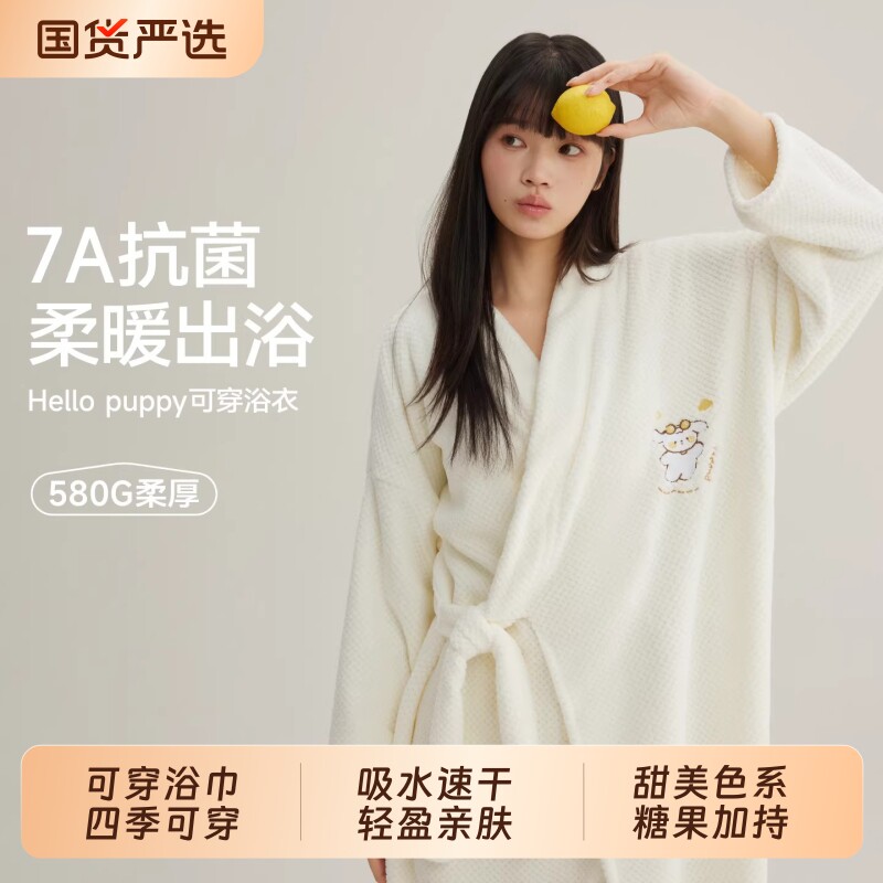 浴袍女款成人裹全身可穿式速干吸水浴巾厚2025新款非纯棉大人浴衣