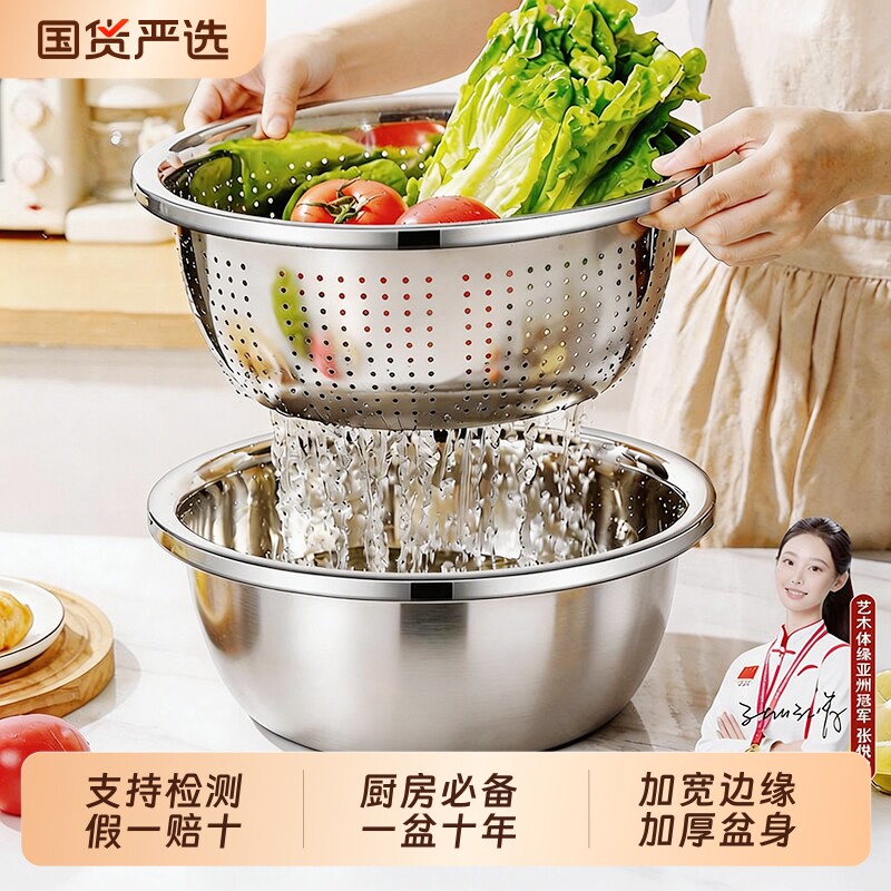 304不锈钢盆洗菜盆和面盆加厚加深料理盆厨房打蛋盆洗脸盆奶瓶