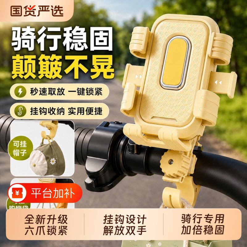 电动车手机车把导航支架防抖防震电摩托车挂钩专用撑后视镜自行车