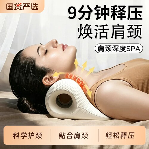 颈椎枕按摩枕家用颈椎舒缓肩颈c型反弓护颈辅助矫正支撑按摩器