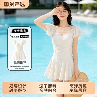 连体泳衣女款2026新款高级感遮肉显瘦保守裙式成人泳衣套装平角