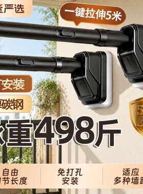 伸缩杆晾衣杆免打孔支撑杆窗帘杆