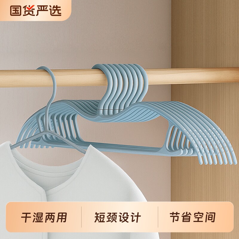 象太郎短颈衣架缩脖子防滑家用挂衣防鼓包无痕防肩角衣挂大衣服撑