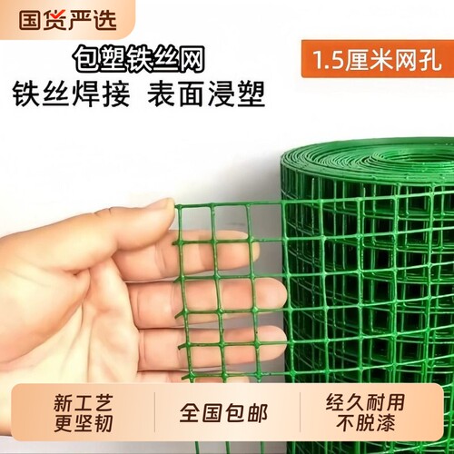 铁丝网荷兰网护栏网围栏网