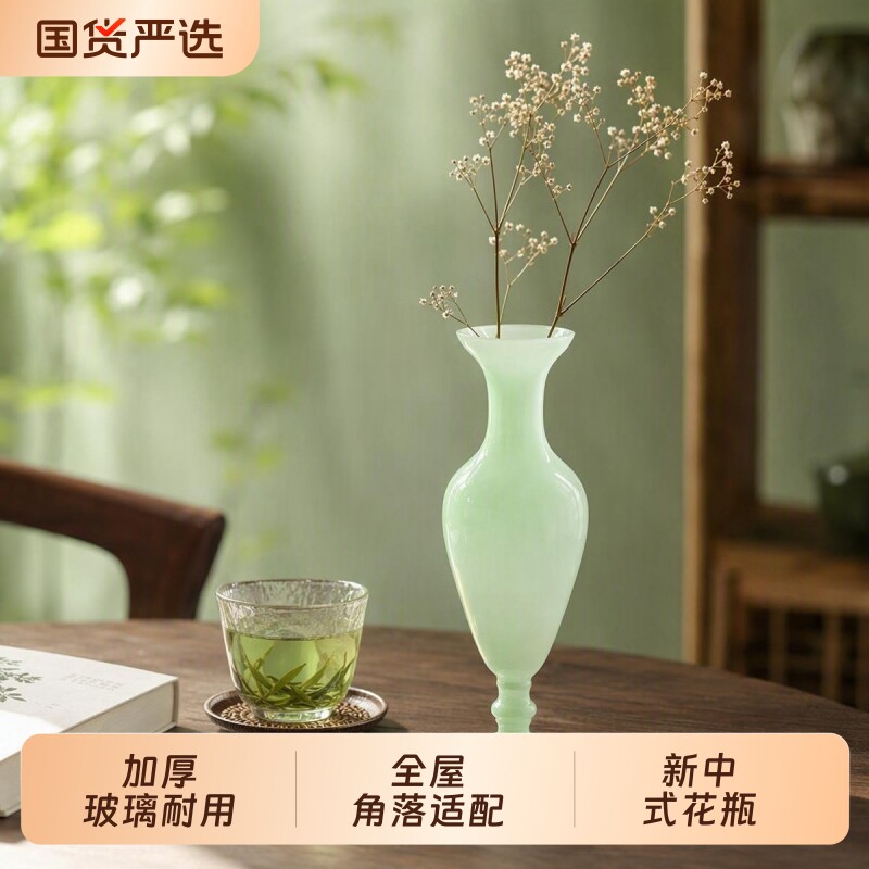 新中式轻奢高级感玻璃花瓶桌面装饰花瓶水培鲜花小花瓶花器摆件