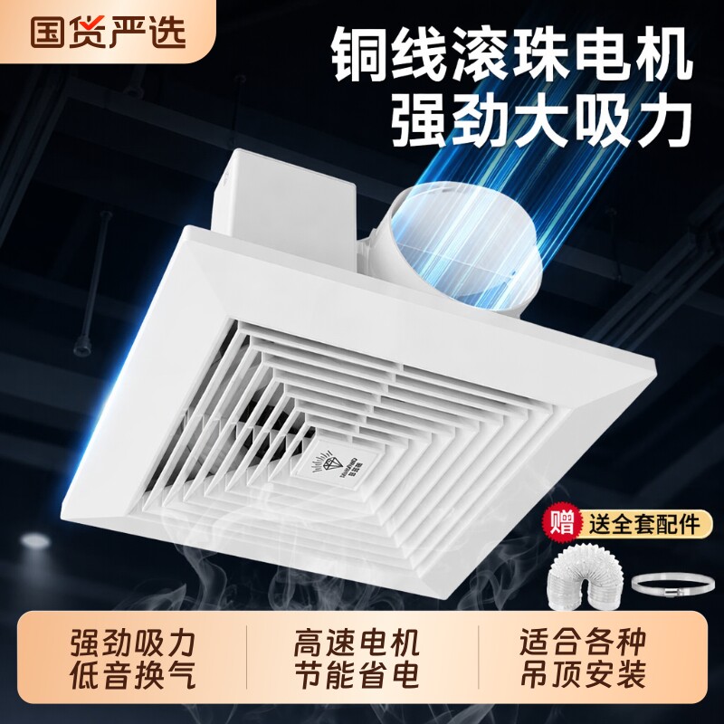 钻石牌换气扇家用卫生间抽风机排风扇厨房排气扇管道强力静音吊顶