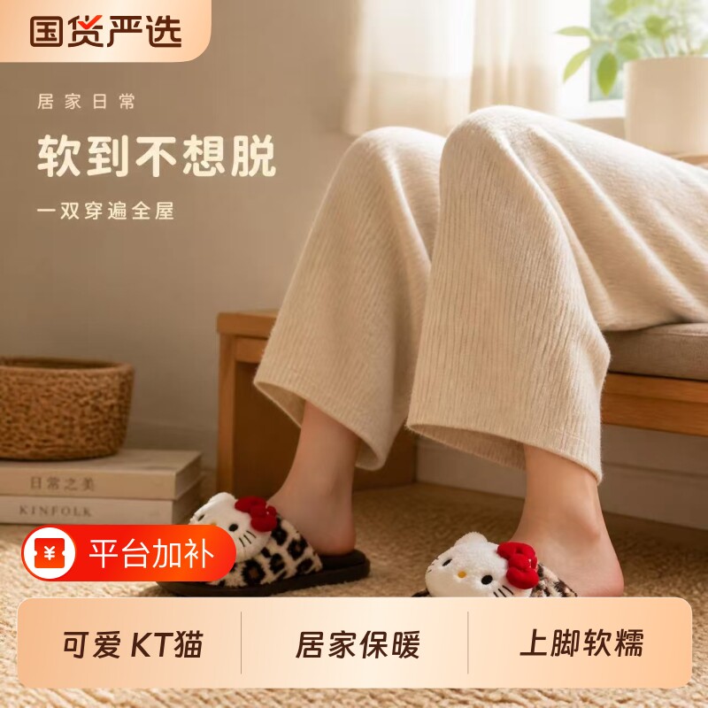 舒适豹纹设计毛毛拖鞋外穿室内家居防滑包头拖男2026新款运动拖鞋