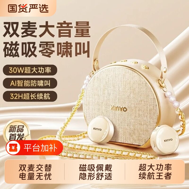金运M20无线领夹2026新款小蜜蜂扩音器教师专用上课讲麦克风节礼