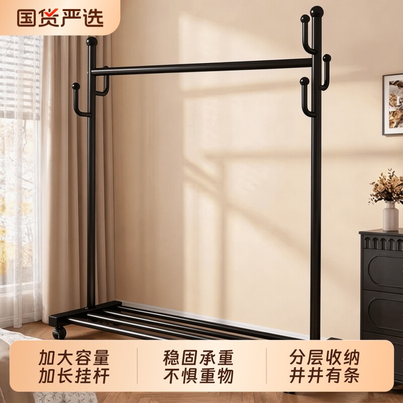 晾衣架落地客厅衣帽架子家用衣服收纳架简易卧室内轻奢挂衣架宿舍