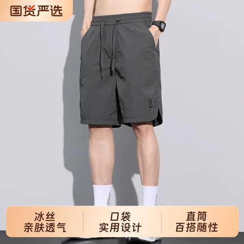 男士直筒短裤夏季薄款冰丝沙滩裤宽松百搭松紧腰透气运动五分中裤