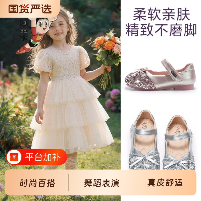 阿童木公主鞋女童单鞋2026新款秋季儿童鞋子小皮鞋宝宝水晶鞋软底