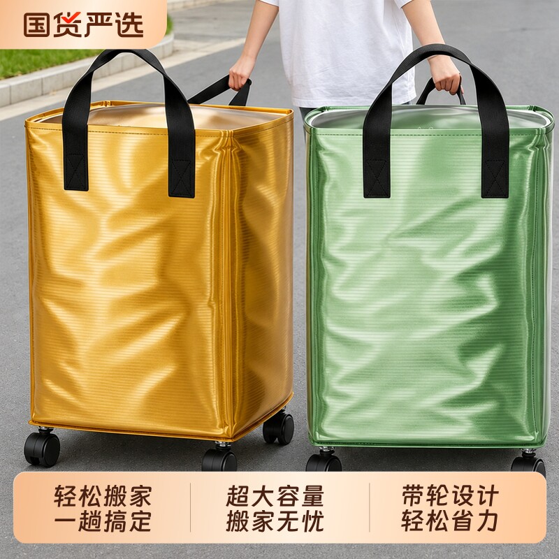 大容量耐用搬家打包袋防泼水图片