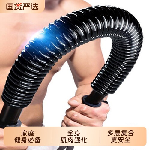 臂力棒男40公斤臂力器50kg60弹簧力量训练器材健身器材可调节专业