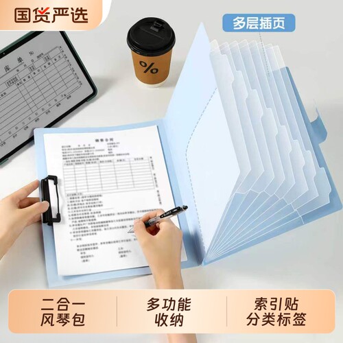 2合1多功能风琴包A4文件夹资料册