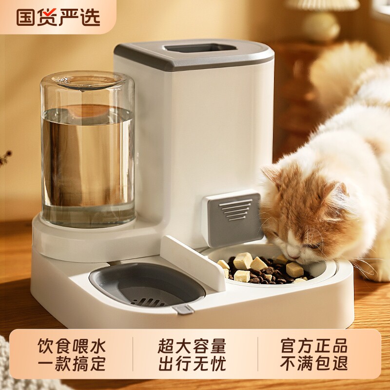 猫碗狗碗自动喂食器猫食盆猫咪粮碗饮水碗一体喝水不插电宠物用品