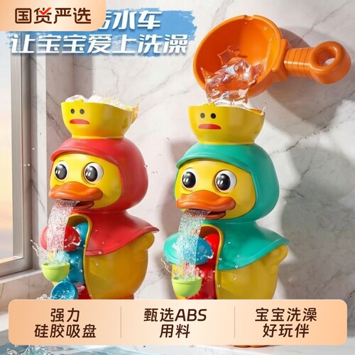 宝宝绿色旋转水车|超9000次加购