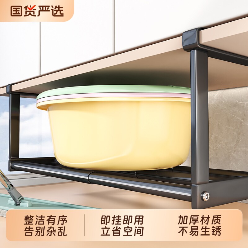 脸盆收纳架免打孔卫生间浴室可伸缩柜下挂盆架悬挂盆子置物架厨房