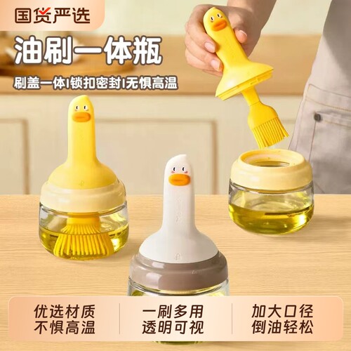 油刷家用厨房耐高温油瓶食品级密封硅胶油刷烘培烧烤一体油刷瓶