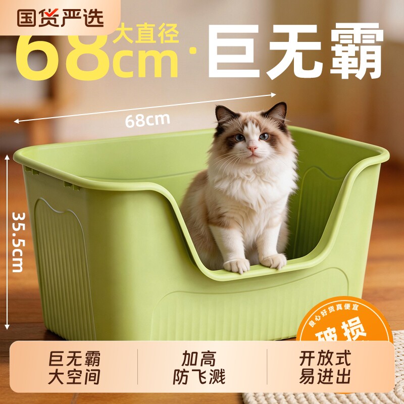 加厚猫砂盆超大号半封闭猫厕所沙盆猫屎盆防外溅一体式加高特大号