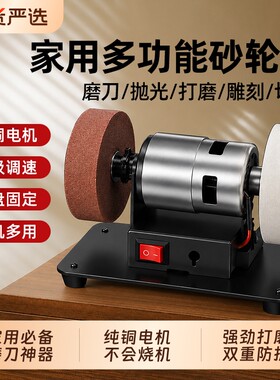 台式砂轮机小型全自动双砂轮电动磨刀机家用迷你除锈抛光打磨神器