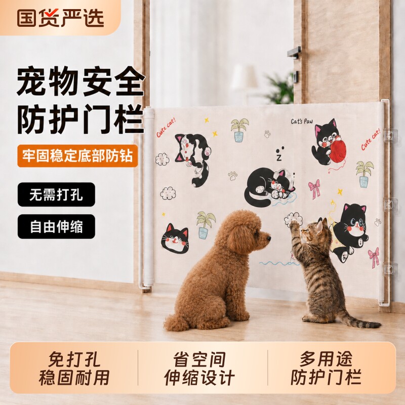 免打孔宠物围栏防护猫狗栅可伸缩图片