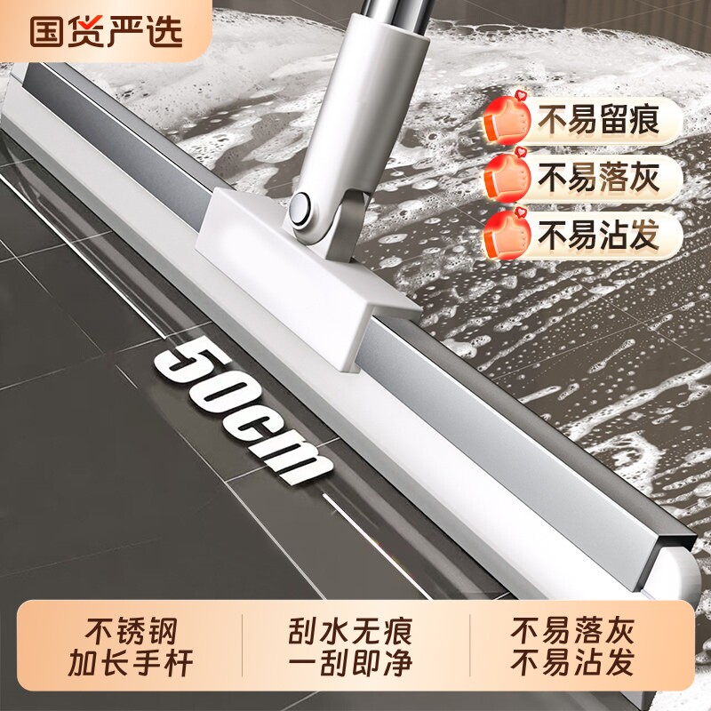 家用魔术扫把卫生间刮地板刮水器地面刮水神器一刮净浴室扫地刮板