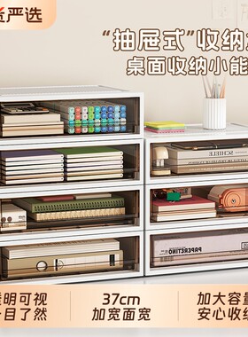 抽屉式化妆品收纳盒|千人加购