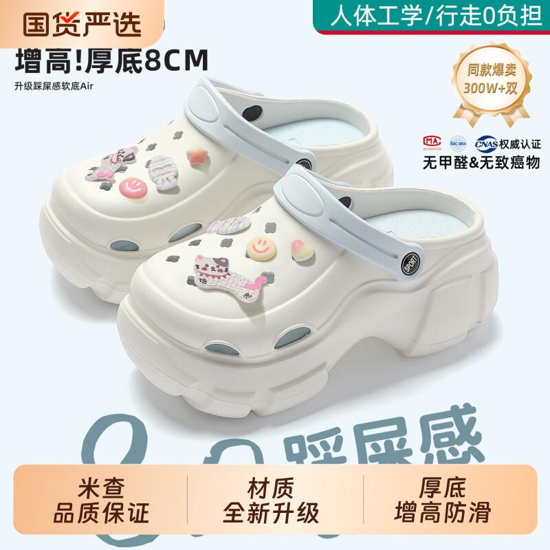 厚底洞洞鞋女款夏季|千人加购图片