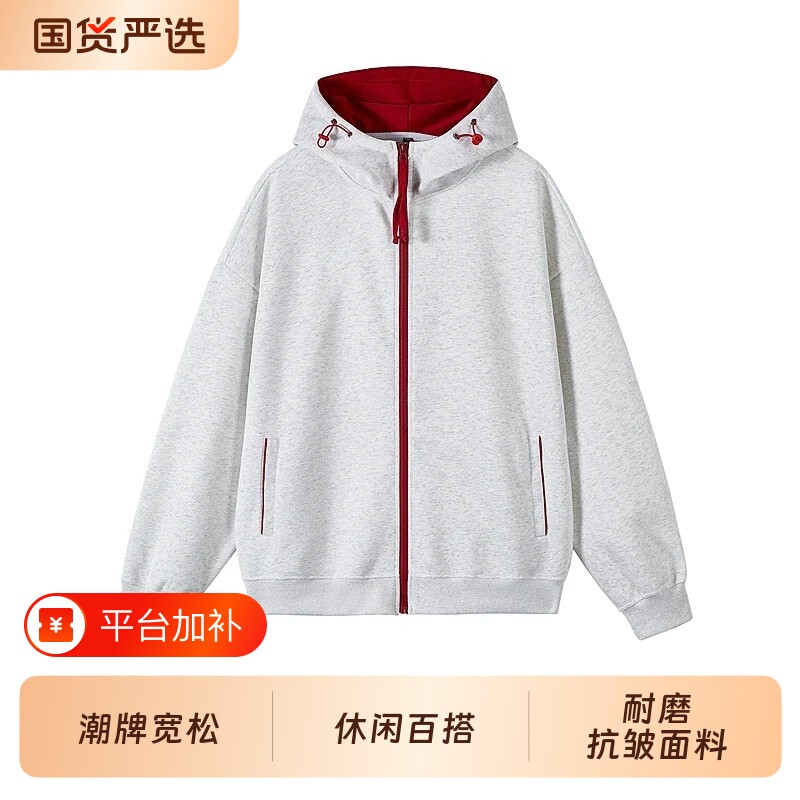 美式春秋冬季撞色拉链开衫卫衣男女潮牌宽松情侣休闲百搭连帽外套