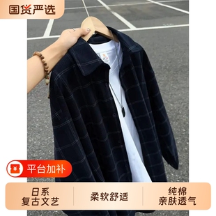 灯芯绒复古格子衬衫男款秋季宽松开衫长袖衬衣百搭休闲情侣外套
