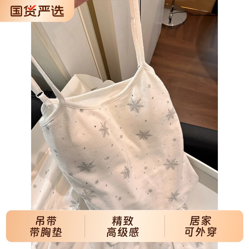 2026新款高级感雪花吊睡衣女款带胸垫长袖三件套夏天可外穿家居服