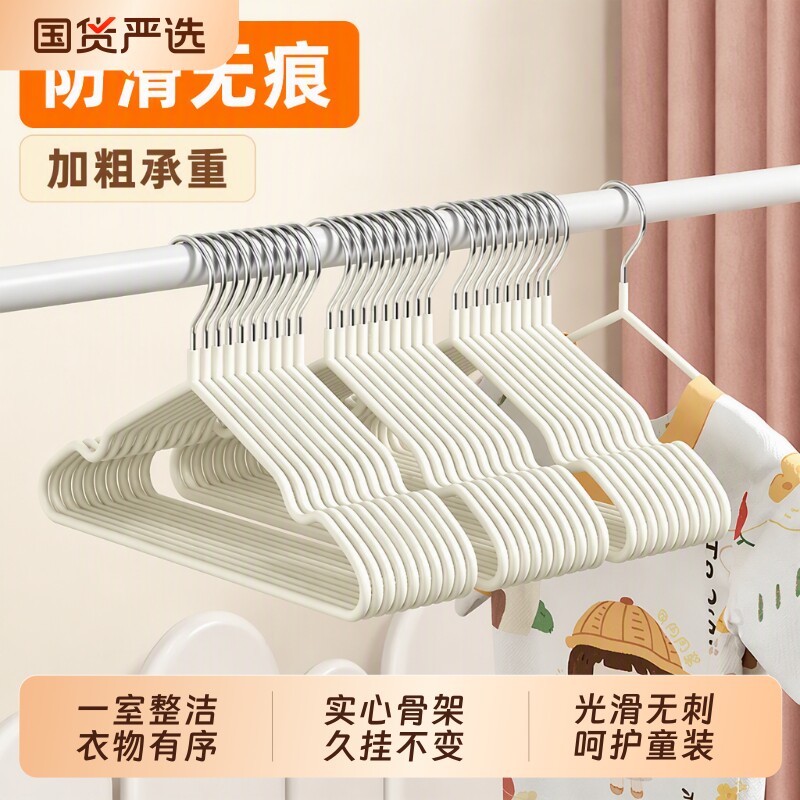 儿童衣架新生婴幼儿宝宝专用图片