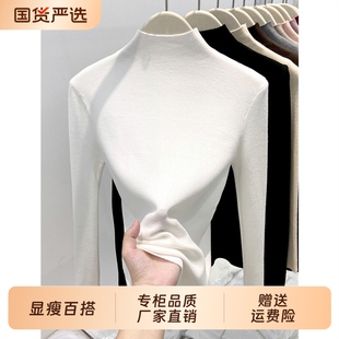 韩衣汐软糯半高领针织上衣秋冬季修身显瘦白色打底衫纯色毛衣内搭
