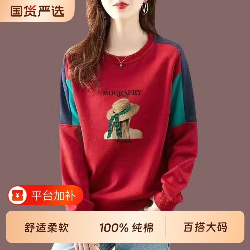 清仓捡漏~尾单大牌剪标专柜撤回外贸纯棉女士大码卫衣长袖春秋季E