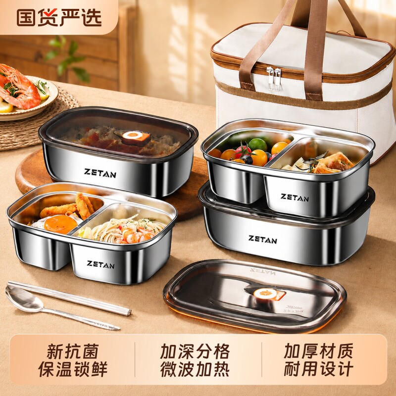 可微波炉加热不锈钢保温饭盒上班族食堂打饭专用学生分格便当餐盒图片