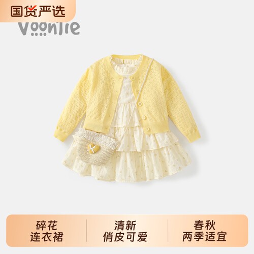 凡猎女童连衣裙秋装儿童洋气碎花公主裙开衫套装宝宝周岁礼服春秋