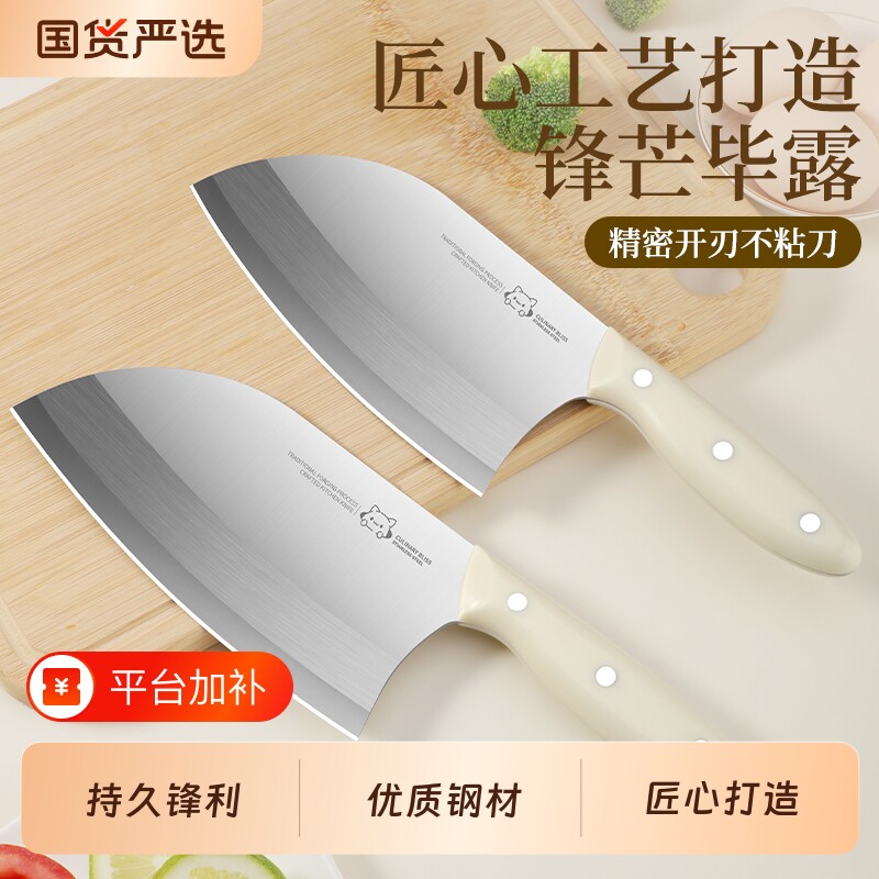 女士小菜刀家用切菜刀厨师专用厨房切片刀杀鱼切肉刀小型刀具锋利