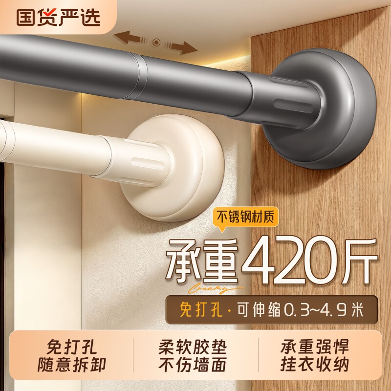 伸缩晾衣杆免打孔阳台衣柜撑杆卫生间晾衣架不锈钢挂衣杆浴帘杆子