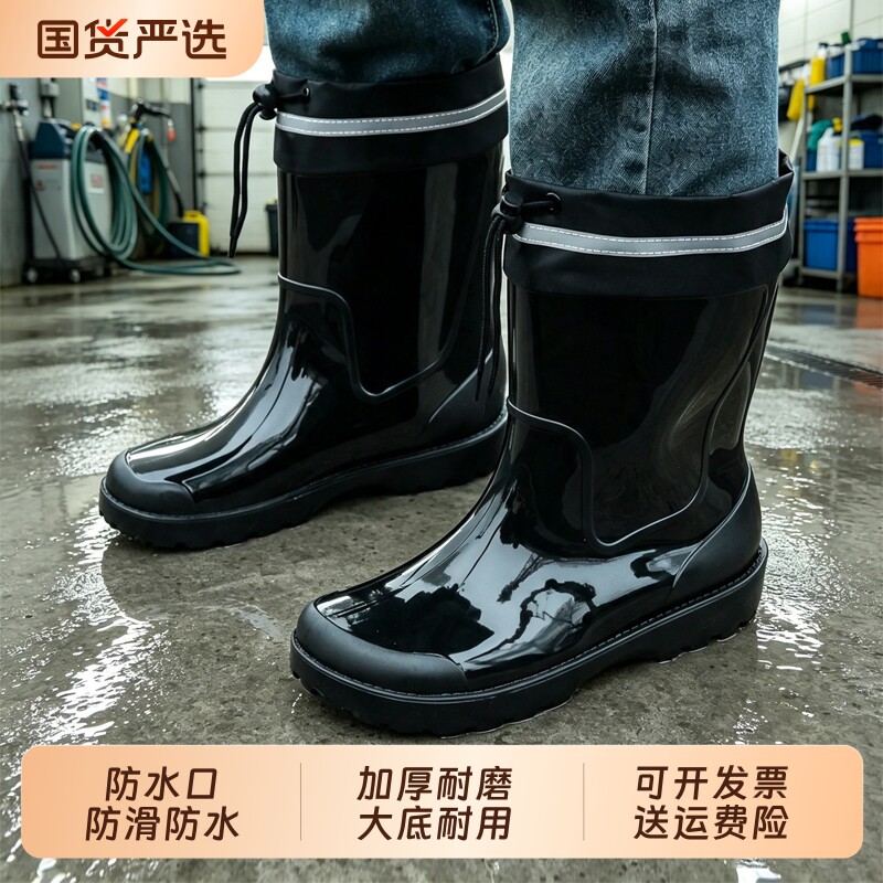 男士雨鞋防滑防水雨靴图片