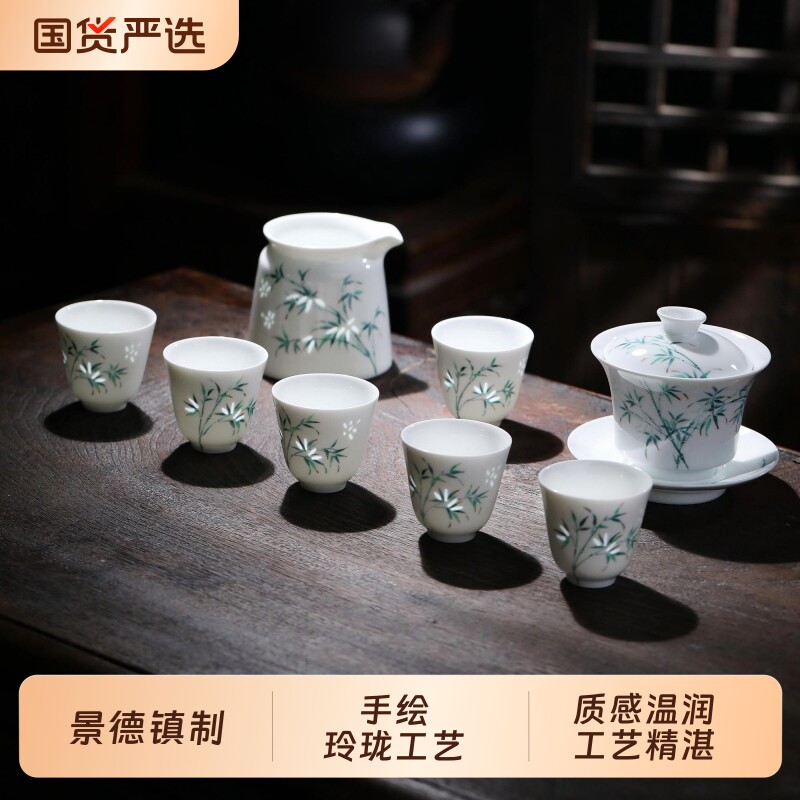 景德镇制翠竹玲珑茶具套组手绘功夫茶具陶瓷茶杯盖碗