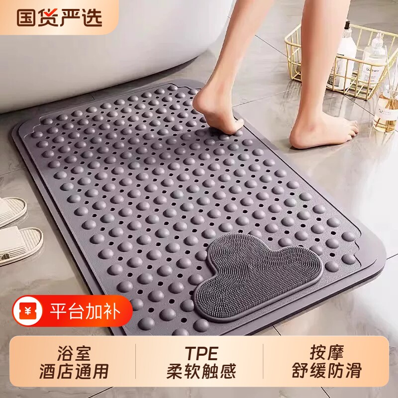 防滑垫浴室家用地垫儿童老人洗澡专用防摔垫子卫生间淋浴按摩脚垫