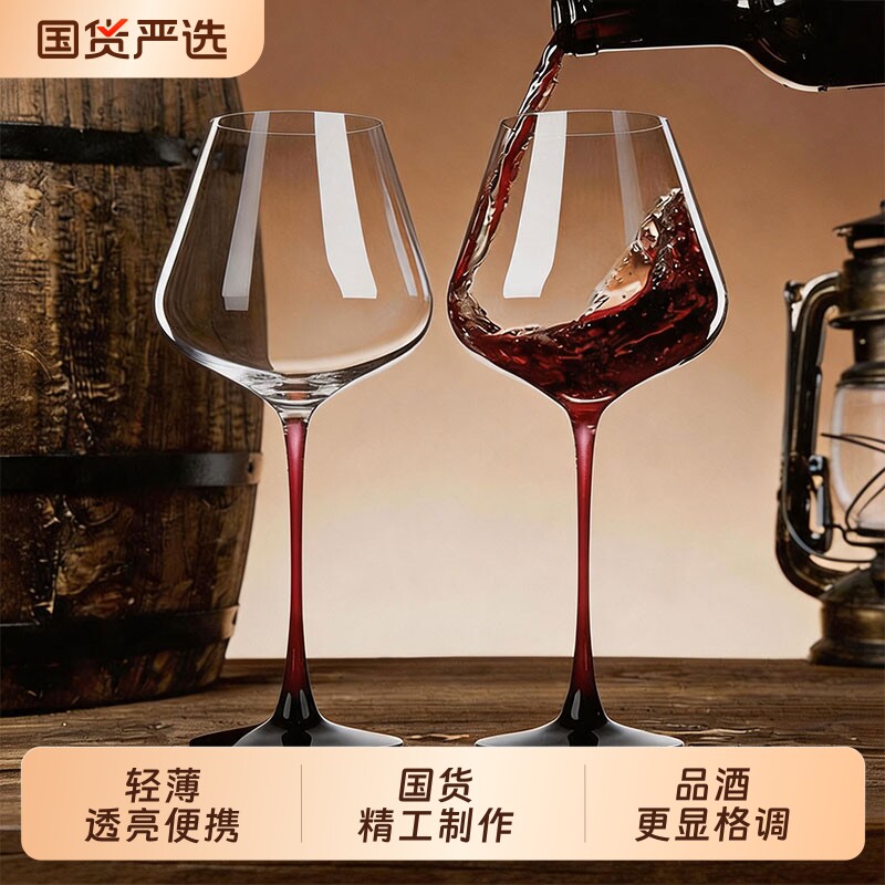青苹果勃艮第红酒杯大肚家用轻奢无铅水晶玻璃葡萄酒红杆高脚杯子