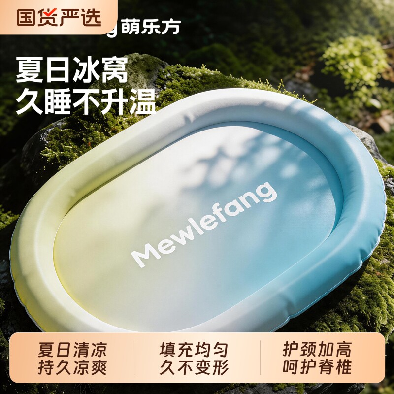 猫窝宠物冰垫夏季猫咪冰窝凉席冰床夏天狗狗睡觉降温用品睡垫沙发
