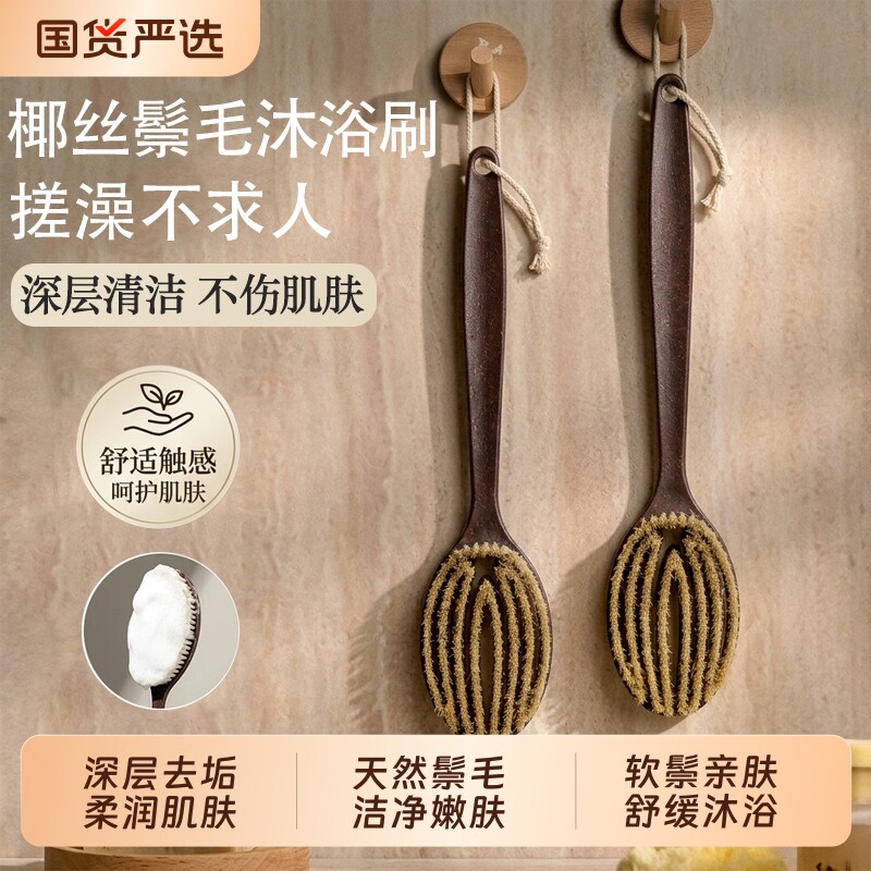 猪鬃毛洗澡刷沐浴刷身体干刷搓澡巾搓背神器美体刷长柄刷清洁软毛