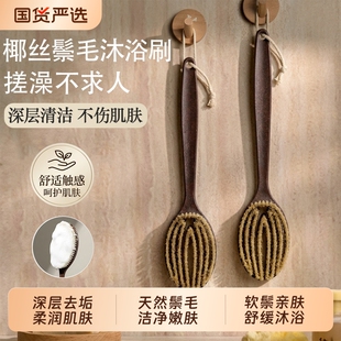 猪鬃毛洗澡刷沐浴刷身体干刷搓澡巾搓背神器美体刷长柄刷清洁软毛